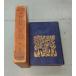  новый . день текст .. документ 12 По тропинкам Севера .... 7 часть сборник .. 7 часть сборник (1923 год ) предмет сборник высота количество день текст .. документ . line .A145-638