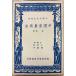  China раз количество . история China культура . документ (1967 год ).. Taiwan quotient . печать документ павильон A512-859