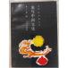  дракон . China культура дракон культура большой серия . документ (1990 год ). 2 . три . выпускать фирма A512-872