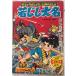 ... большой название ....1960 год 3 месяц номер дополнение Sakura . впервые Akita книжный магазин A571-572