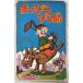 ma...... начальная школа 4 год сырой 1960 год 12 месяц номер дополнение эта ...... Shogakukan Inc. A571-573