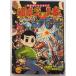 .. jet . начальная школа три год сырой 1959 год 5 месяц номер дополнение ..... Shogakukan Inc. A571-574