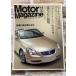 Motor Magazine ( motor журнал ) 2005 год 11 месяц номер A602-947