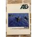 AG AERO GRAPHICS обвес графика 003 super visual авиация журнал 1991 год 7 месяц A602X-108