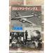  NOTAM-D Notice to Airmen Distant отдельный выпуск Gloria s*u ings 2 пассажирский лайнер. . красота . мир A602X-115
