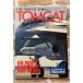  Koku Fan иллюстрации Ray tedoNo.64 F-14 Tomcat . рис военно-морской флот пустой . авиация .A602X-122
