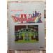  electone ... Dragon Quest IV.... человек ..A602X-216