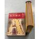  Fukuzawa .. мир биография выдающегося человека полное собрание сочинений 13 (1963 год ) Савада . Kaiseisha A630-398