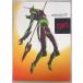 [ фильм проспект ] Evangelion новый театр версия : поломка EVANGELION: 2.0 YOU CAN (NOT) ADVANCE. A651-364
