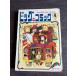  Big Comic .. номер 1968 год 4 месяц номер Shogakukan Inc. A701-74