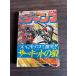  еженедельный Shonen Jump 1978 год No.48 Shueisha A752-101