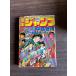  еженедельный Shonen Jump 1979 год No.18 Shueisha A752-105
