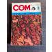  ежемесячный комикс * журнал COM 1967 год no. 4 номер насекомое Pro коммерческое предприятие A752-195