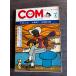  ежемесячный комикс * журнал COM 1967 год no. 7 номер насекомое Pro коммерческое предприятие A752-198