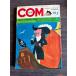  ежемесячный комикс * журнал COM 1968 год no. 9 номер насекомое Pro коммерческое предприятие A752-203