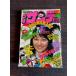  еженедельный Shonen Sunday 1979 год no. 15 номер Shogakukan Inc. A752-61
