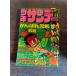  еженедельный Shonen Sunday 1978 год 3 месяц 12 день номер No.11 Shogakukan Inc. A752-72