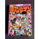  еженедельный Shonen Champion 1979 год 10 месяц 8 день 41 номер Akita книжный магазин A752-86