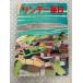  Sunday Mainichi 1953 год 5 месяц 3 день номер новый плата .. к ....A755-298