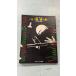  волейбол человек пункт . ежемесячный волейбол отдельный выпуск (1981 год ) день текст . выпускать A761X-313