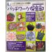  лоскутное шитье клуб 2003 год 1 месяц номер No.33 лоскутное шитье сообщение фирма A761X-521