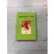 . рисовое поле . магазин поэзия сборник (1977 год ). рисовое поле . магазин настоящее время выпускать центральный A813-632
