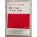 . сырой. .. голос The Call of the Wild (1973 год ) утро день выпускать фирма A831-883