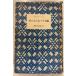  снег. сверху. 7 .. солнце Iwanami Shonen Bunko 105 (1955 год ) Iwanami книжный магазин A834-950
