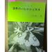  мир. Pal нет . незначительный маленький . самец один новый * наука фирма A932-52
