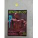  бодибилдинг 1999 год 11 месяц номер [ Japan открытый игрок право ] маленький . один самец / сборник физическая подготовка . спорт выпускать фирма C001-520