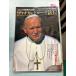  ежедневный график отдельный выпуск vachi can . Rome закон .C001-568