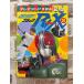  Kamen Rider черный RX 2 телевизор Land ...2 Shogakukan Inc. C001-579