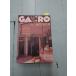  ежемесячный манга Garo 1995 год 11 месяц номер No.369 [ Garo . чтение .] гора средний ./ сборник синий ..C122 сверху -11