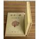 .. подлинный . Suzuki . Taro C131-533