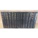  изначальный плата . текст сборник .. все 14 шт. .(1970 год ) страна . центр библиотека C203 сверху -40