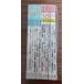  NOTAM-D Notice to Airmen Distant 2003 год 1-12 месяц 12 шт. комплект Inoue . самец / сборник . лампа фирма C208 сверху -37