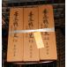 �p�C�헐�j�@��E���E�����@�R�� ���w�� ���m�}���o�� C209-HU46-46