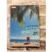 Aloha! Hawaiian CD132 выбор модифицировано . версия ( замечательный fla* стиль подбор книг ) глициния мыс подлинный один i Caro s выпускать C246-798