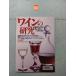  отдельный выпуск ... проект 11 номер [ вино. изучение ] Ikeda . один / сборник центр . теория фирма C267-777