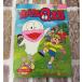  Obake no Q-Taro 1 Q Chan ...... .. Shogakukan Inc.. телевизор книга с картинками глициния . не 2 самец C290-638