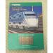 TOMIX 1995 год N gauge каталог C290-647