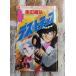 tes* ловушка Shibata .. добродетель промежуток книжный магазин D033-390