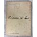 .....Escape or Die (1953 год ) paul (pole) * желтохвост k Hill сборник .книга@ синий озеро перевод Япония выпускать . такой же D047-350