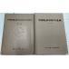 средний . строительство история теория документ выбор . первый шт. * второй шт. 2 шт. комплект DH1-13