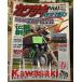 Kawasaki ( Kawasaki ) мотоцикл журнал Vol.1~60+ отдельный выпуск Vol.1 [ всего 61 шт. комплект ] DH1-19