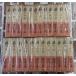 . поэзия большой серия все 24 шт . Shueisha DH1-52