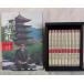  Itsuki Hiroyuki. 100 храм пилигрим второй сборник DVD16-25 шт все 10 шт You can J2-12