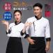 [ limited time 3 point 10%OFF!] cook coat cook shirt long sleeve man and woman use tops kitchen white garment cook clothes cooking clothes Cafe uniform kitchen restaurant eat and drink shop uniform 