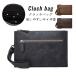  clutch bag men's second bag wedding party popular ceremonial occasions leather good-looking man . keep hand casual recommendation usually using 