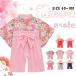  ребенок одежда Kids hakama детский комбинезон детская одежда девочка Новый год церемния на рождение ребенка Okuizome .. три . японская одежда длинный рукав ребенок. день входить . тип один . моти "Семь, пять, три" бабочка .. имеется симпатичный 60/70/80/90/95/100